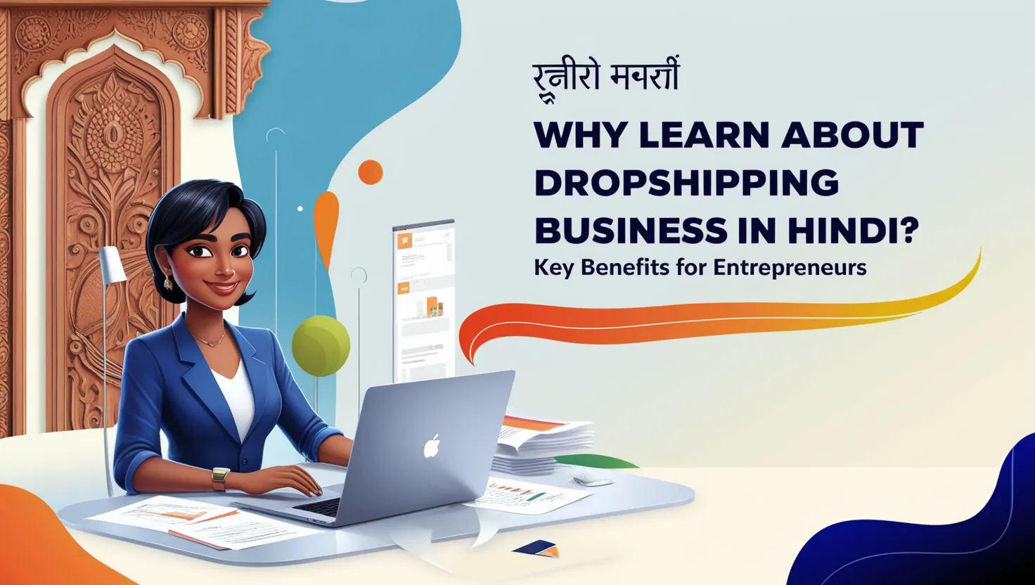 Why Learn About Dropshipping Business in Hindi? Key Benefits for Entrepreneurs Why Learn About Dropshipping Business in Hindi? Key Benefits for Entrepreneurs